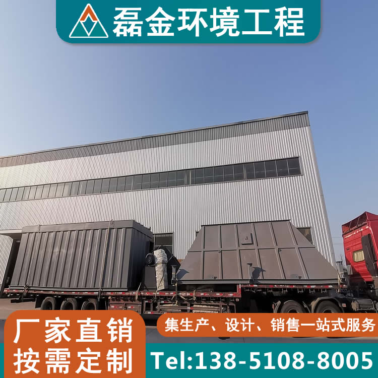 磊金除尘器 脉冲除尘设备 除尘器生产厂家 除尘效果好