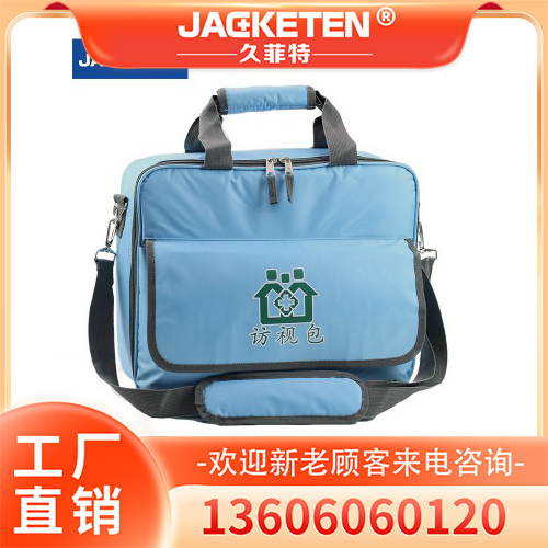 访视包 妇幼访视包 母婴访视包