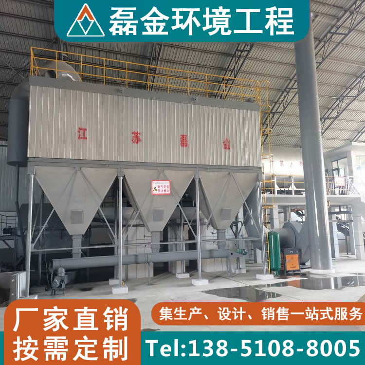 磊金 布袋除尘器 脉冲除尘器 除尘器生产厂家 维护操作方便