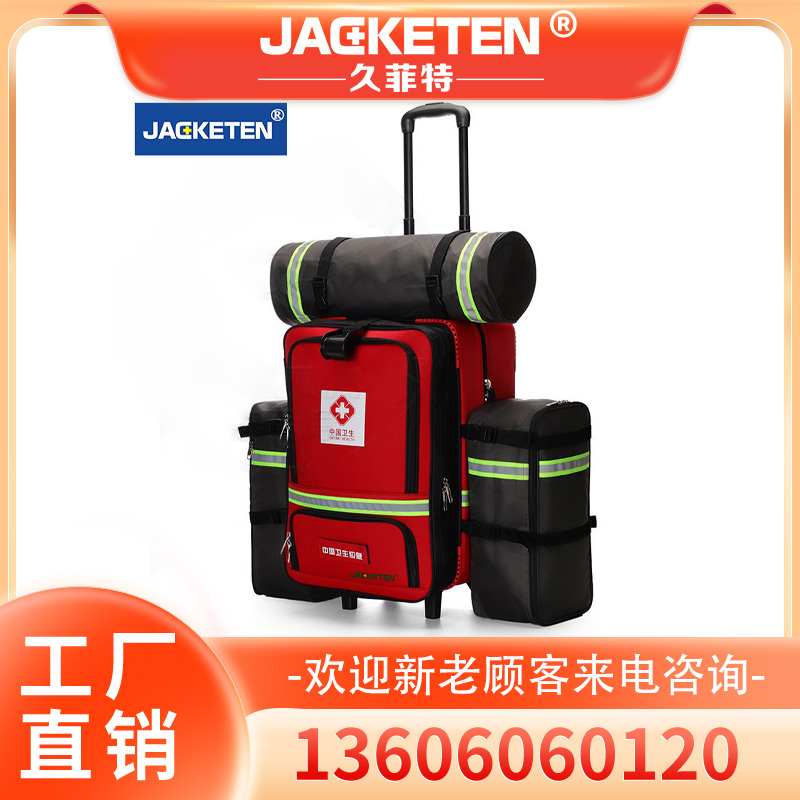 个人携行背囊 卫生应急背囊 应急救援背囊