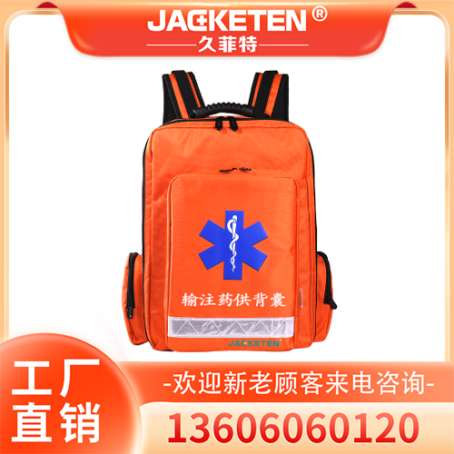 输注药供背囊厂家 药械供应背囊厂家