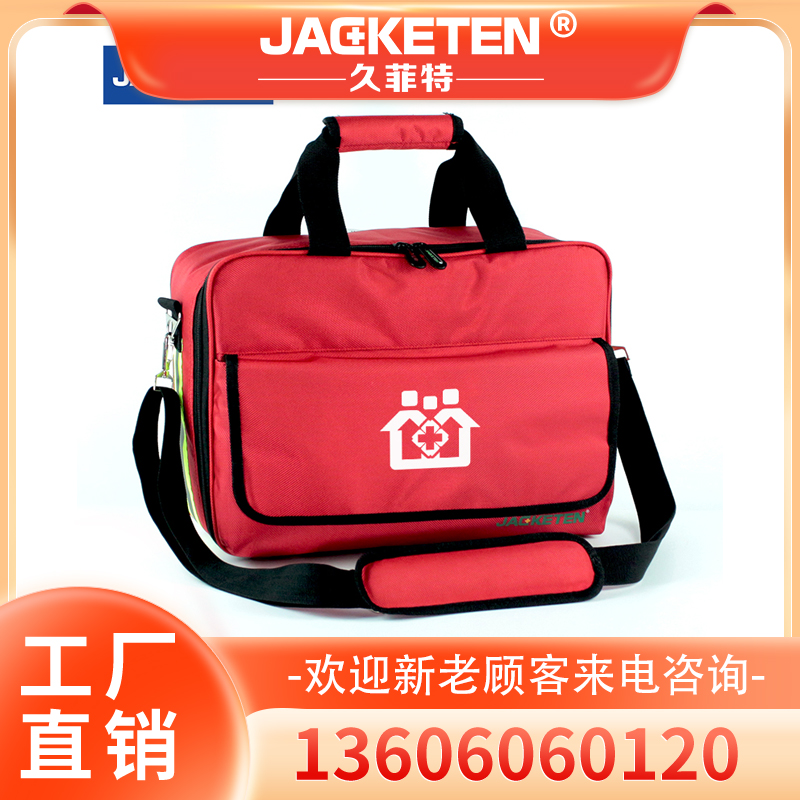 访视包 家庭访视包 入户访视包 产后访视包