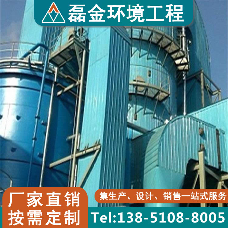磊金 废气洗涤净化塔 VOC工业处理塔 废气处理塔 催化燃烧