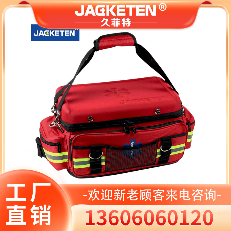 外科急救包  医疗急救包红十字 转运急救包  内科急救包