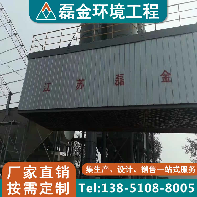磊金 脉冲除尘设备 除尘器生产厂家 按需定制 使用寿命长