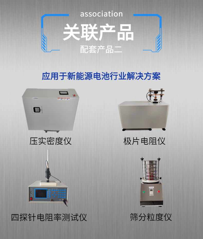 湖北FT-400AHXM化学转化膜表面电阻测试仪