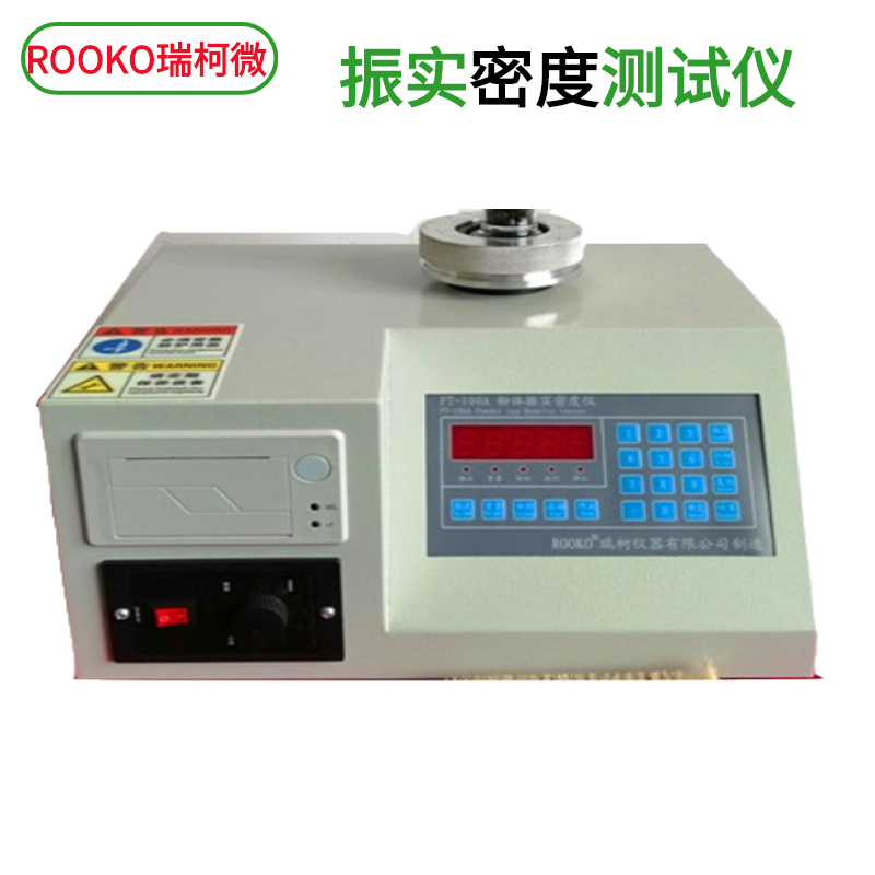 振实密度测定仪 表征物理特性分析仪