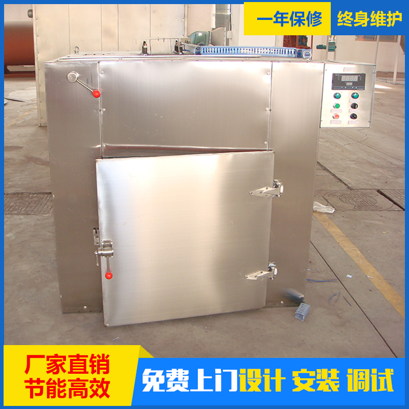 烘箱 适用于制药、化工等