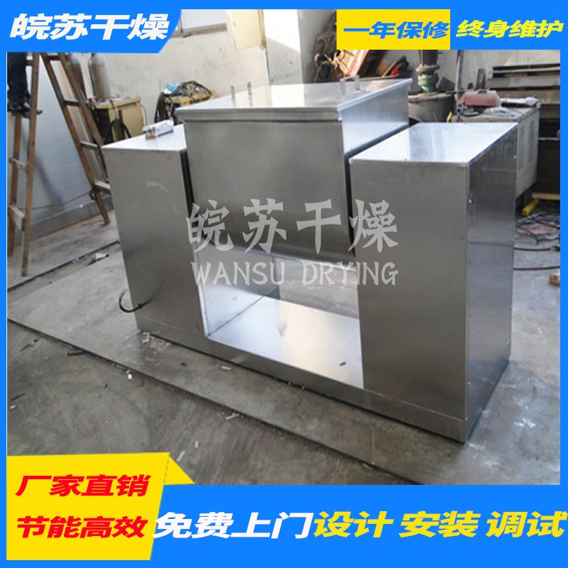 CH系列槽型混合机  质保两年