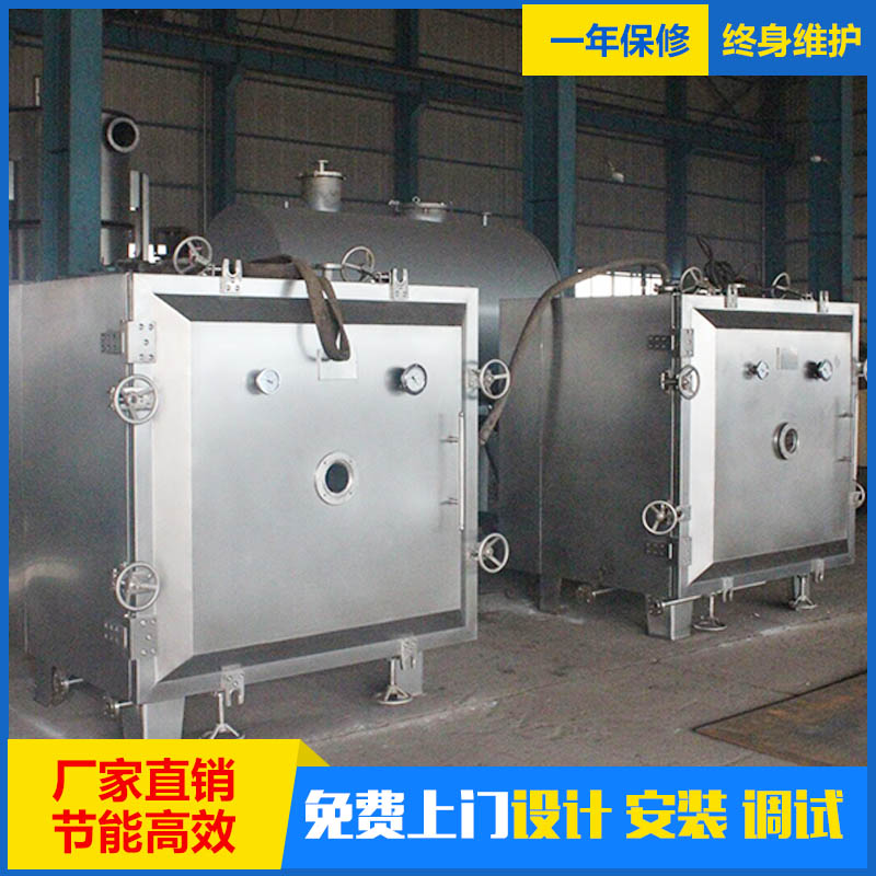 方形真空干燥机 速率大大加快