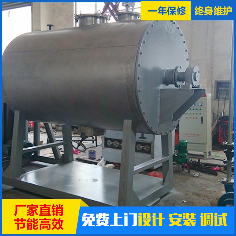 振动流化床干燥机  可用于易碎物料的干燥