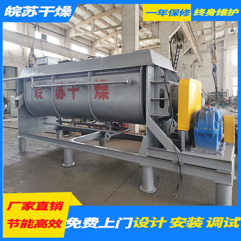 空心桨叶干燥机 操作方便好用