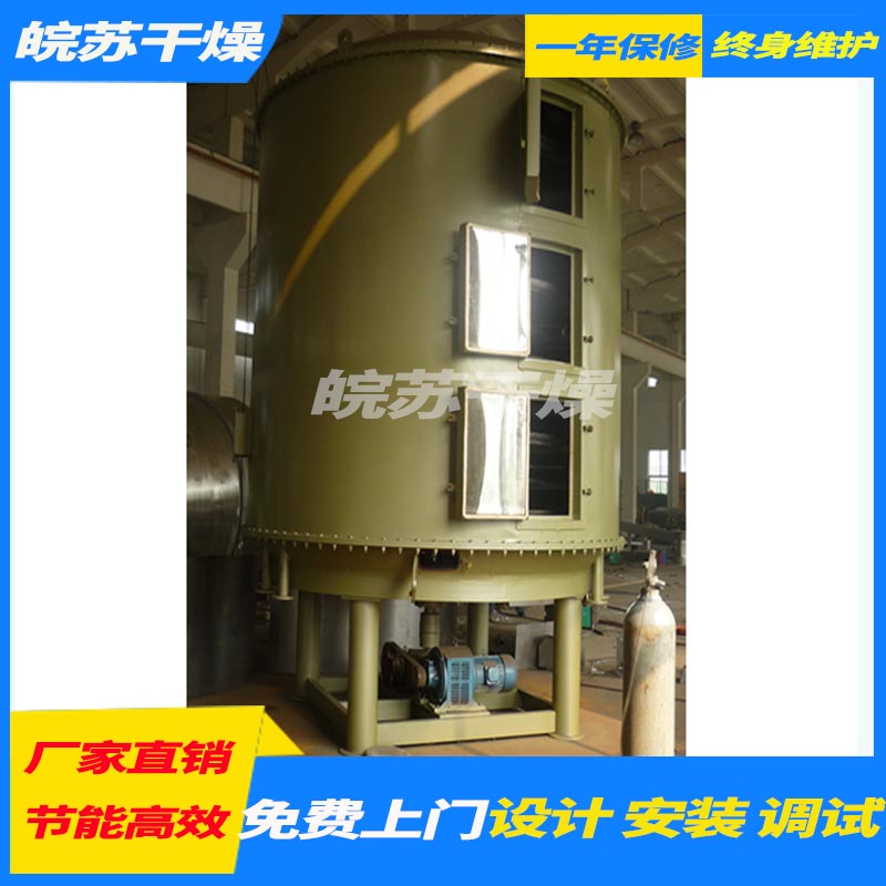 盘式干燥机 安装方便、占地面积小