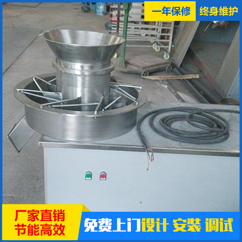 旋转制粒机 ZLB旋转式制粒机