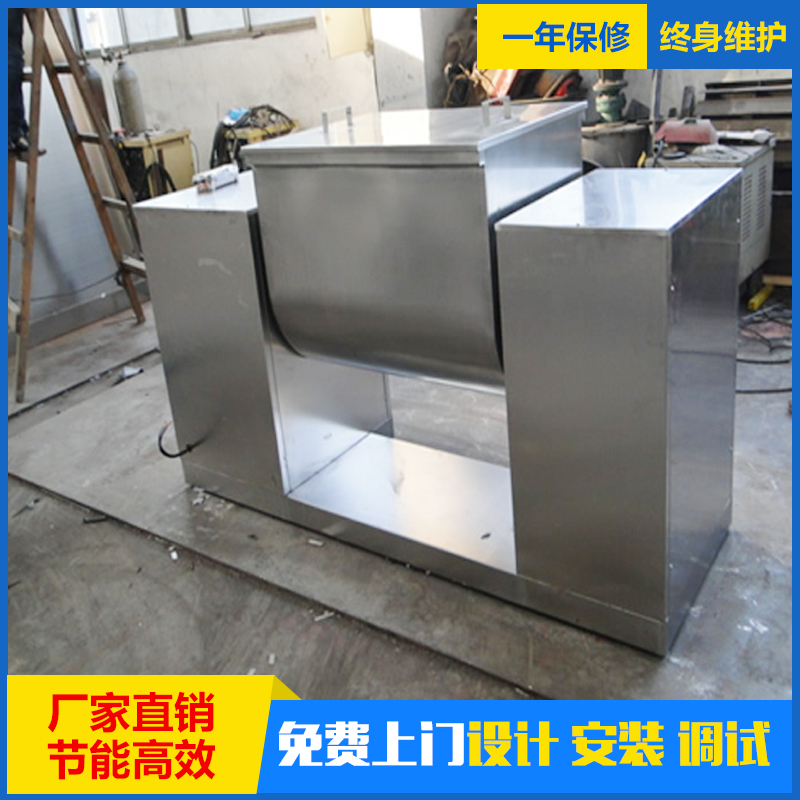 CH系列槽型混合机 提供技术 上门安装