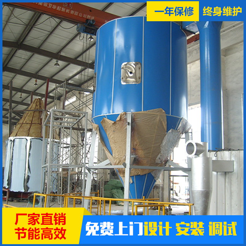 喷雾干燥机 操作简单 节约成本