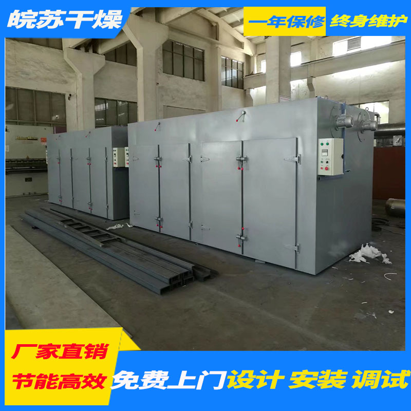烘箱 厂家发货 提供技术安装