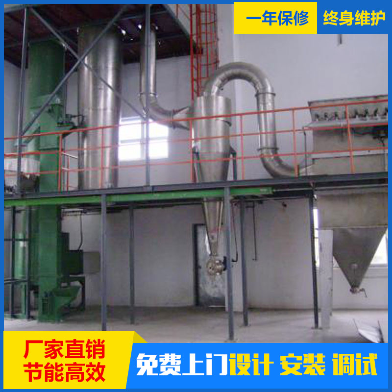 闪蒸干燥机 生产能力大