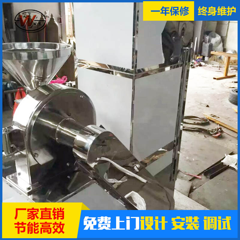 粉碎机 产量高 适用范围广