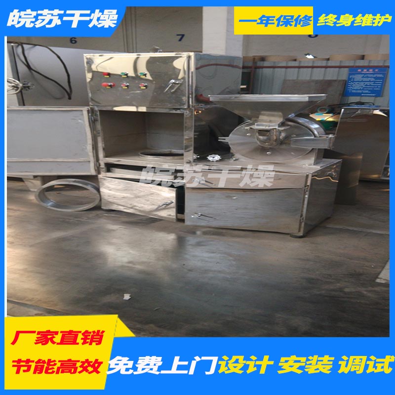 粉碎机  厂家生产  快速发货