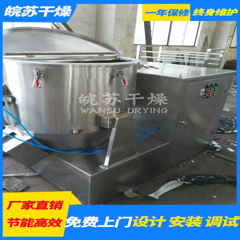 高速混合机 GHL系列高速混合制粒机