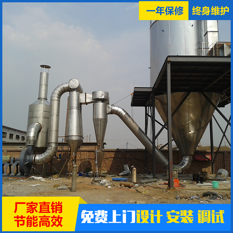 喷雾干燥机 结构紧凑 适用范围广