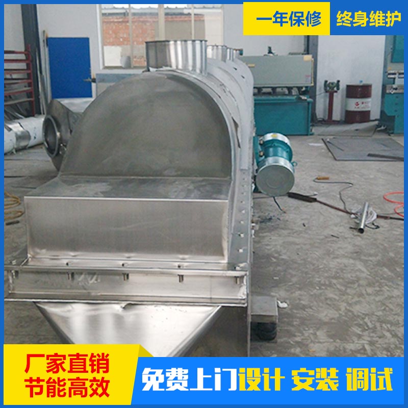 ZLG振动流化床干燥机 运转平稳