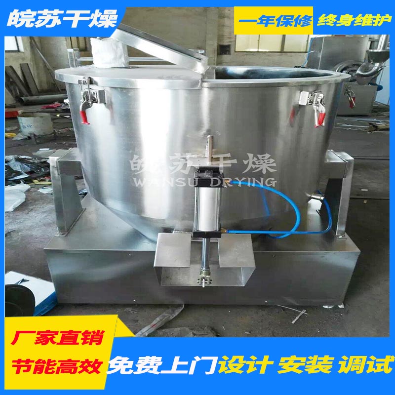 高速混合制粒机 有严格的安全保护措施