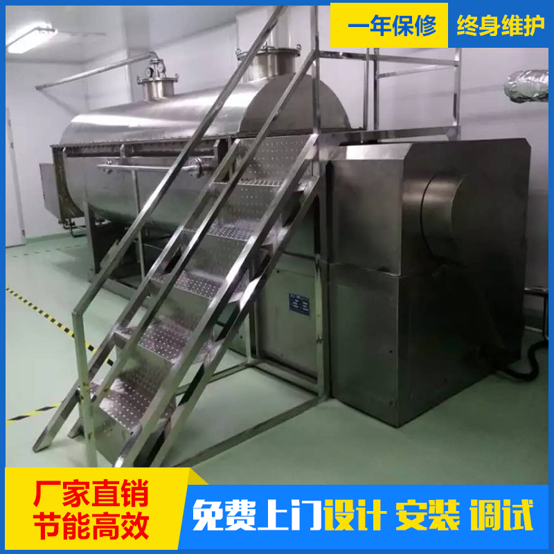 靶式真空干燥机 用于食品轻工等