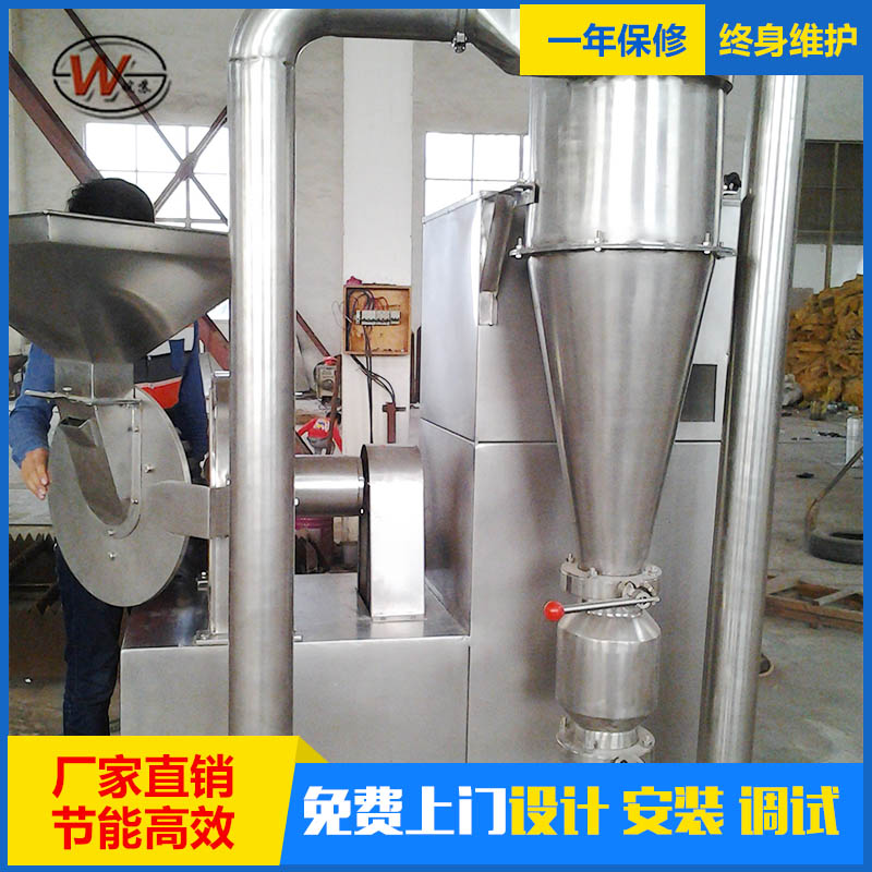 粉碎机 粉碎干燥机纤维物料