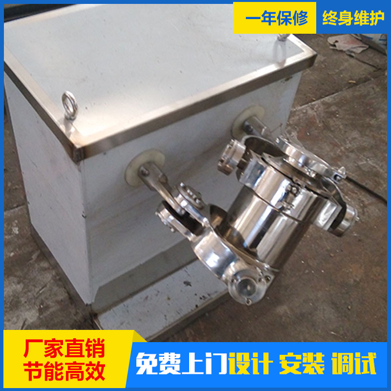 三维混合机快速均匀混合