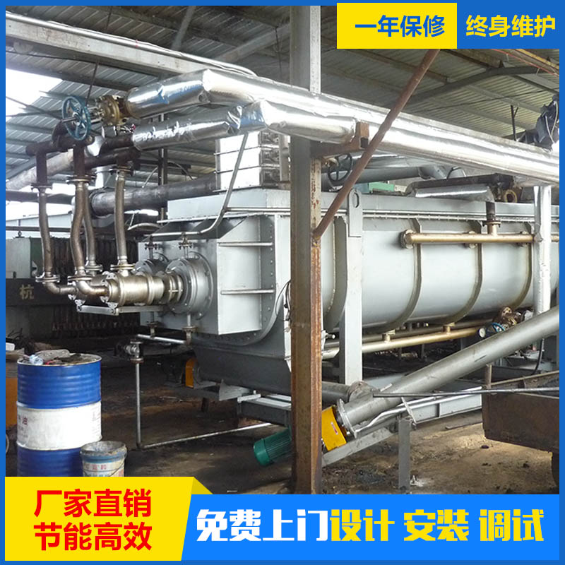 空心桨叶干燥机 发货及时