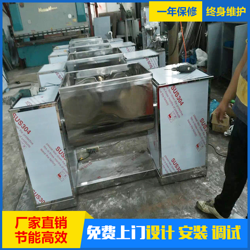 CH系列槽型混合机 厂家生产 快速发货