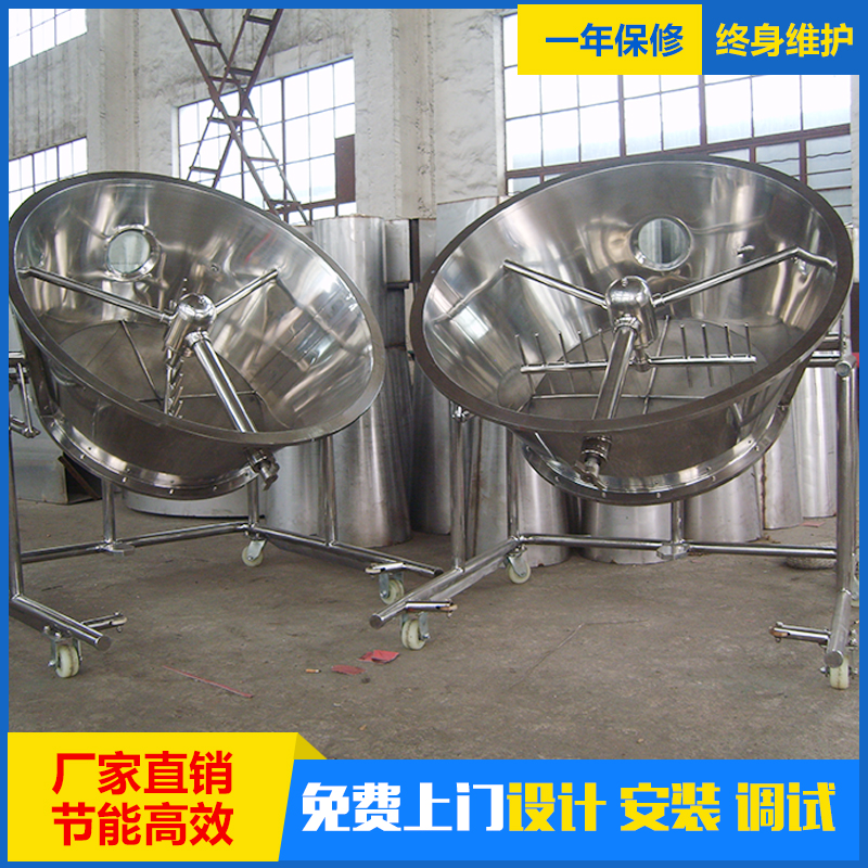 FL型沸腾制粒干燥机 服务周到