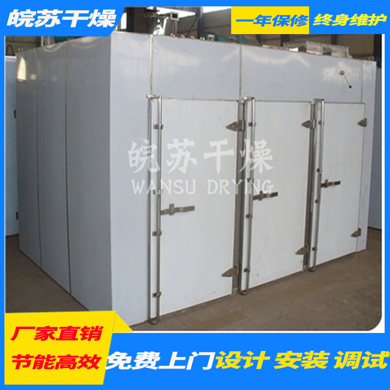 烘箱 用于化工、制药、食品等