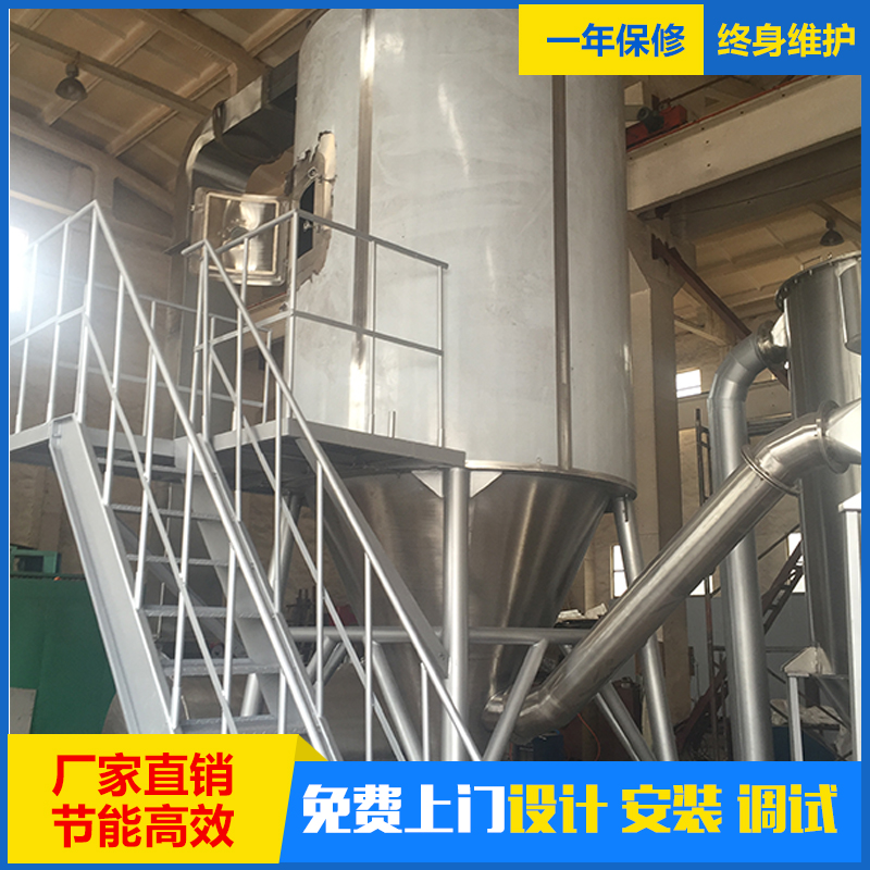 喷雾干燥机产品具有良好的均匀度