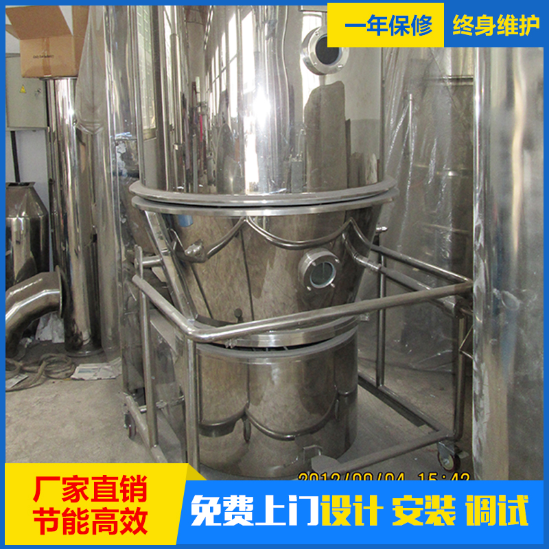 FL型沸腾制粒干燥机 设计操作安全