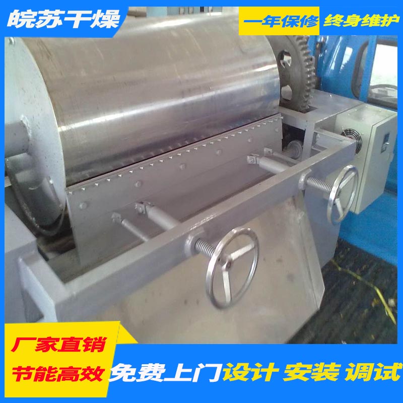 滚筒刮板干燥机 操作弹性较大