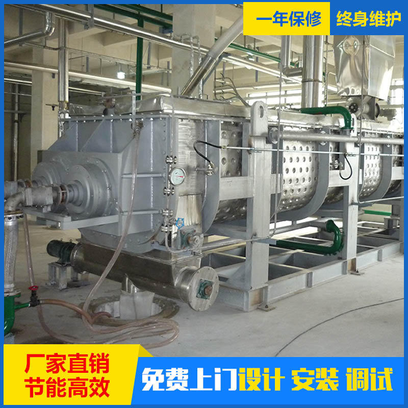 污泥干燥机 操作弹性大