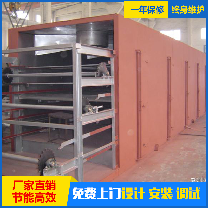 带式干燥机 厂家发货 提供发票