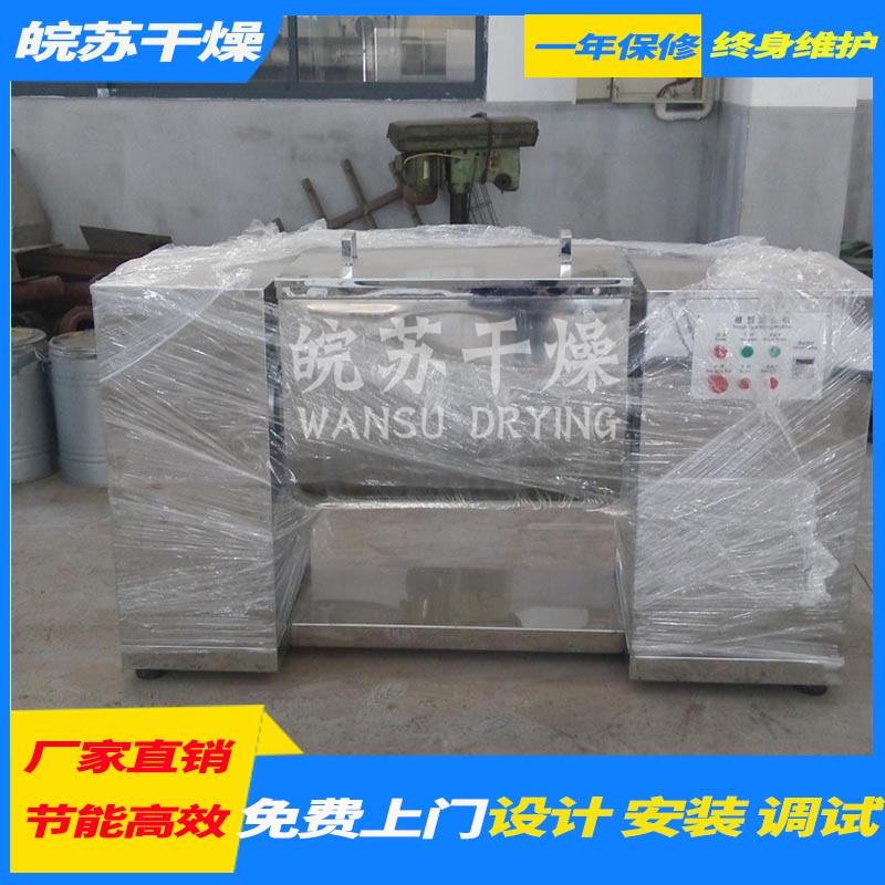 CH系列槽型混合机   质量较好