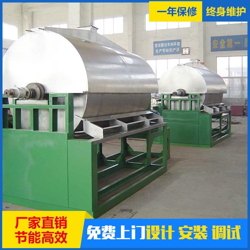 靶式真空干燥机 物料均匀