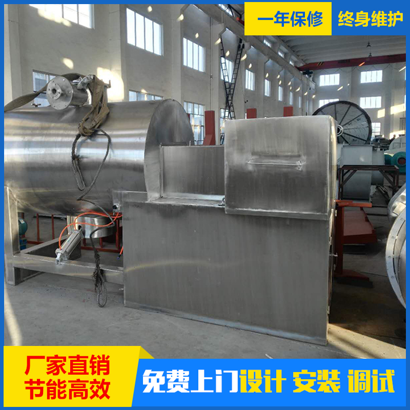 ZPG真空耙式干燥机 客户至上 用心服务