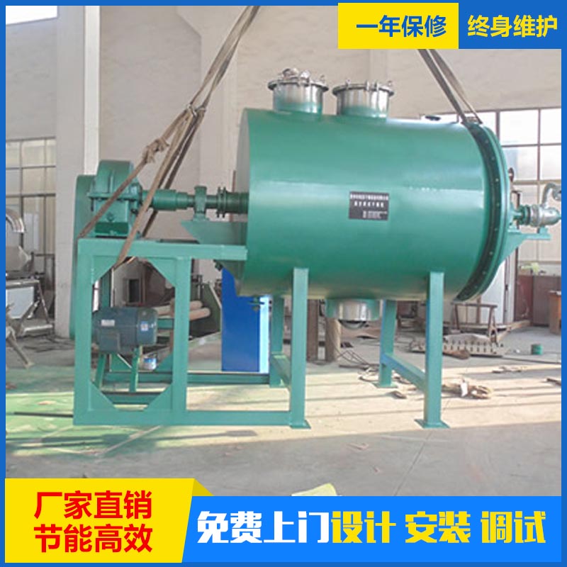 靶式真空干燥机 用于化工制药等