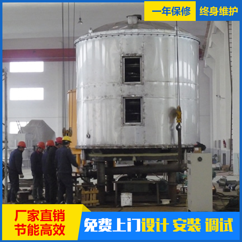 盘式干燥机 广泛适用于化工、医药等