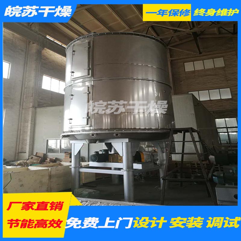 盘式干燥机 调整容易、适用性强