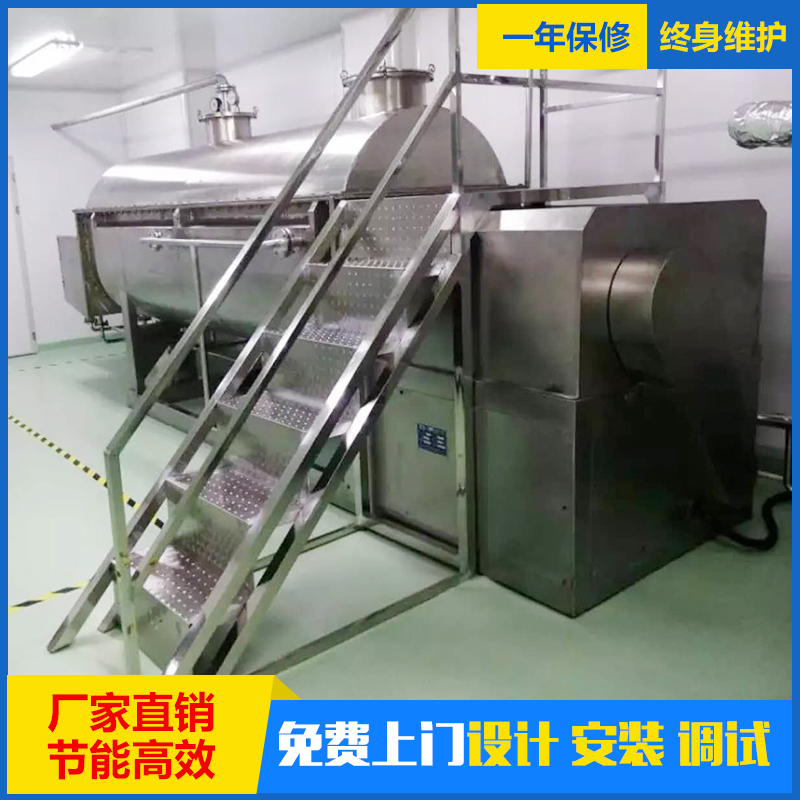 靶式真空干燥机 提供技术