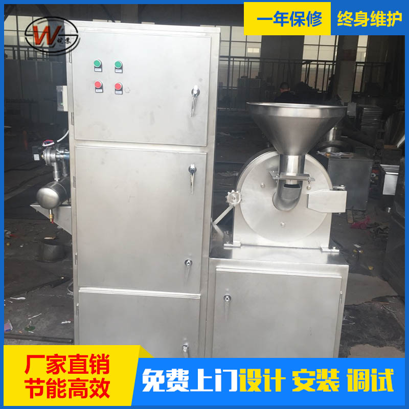 粉碎机 30B型万能粉碎机