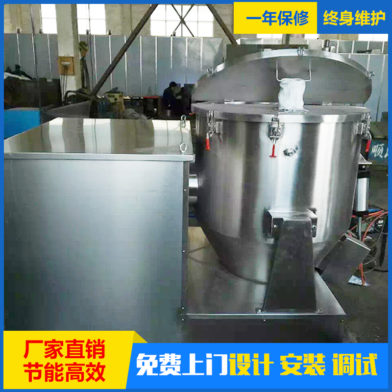 高速混合机 GHL系列高速混合制粒机