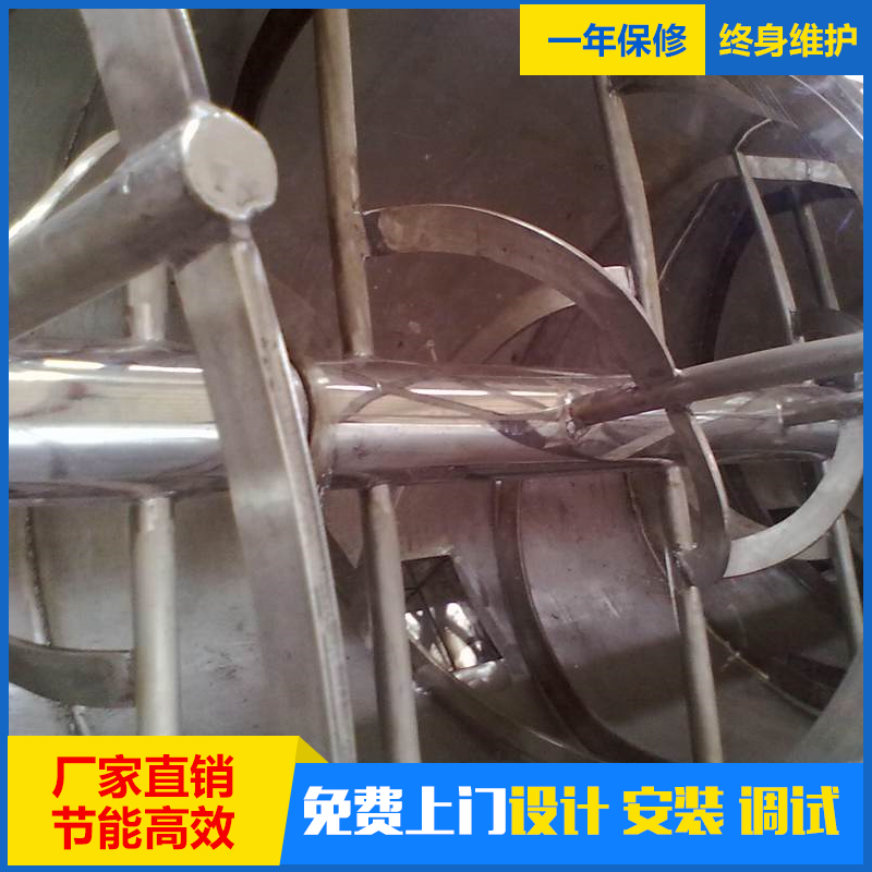 CH系列槽型混合机 节约成本